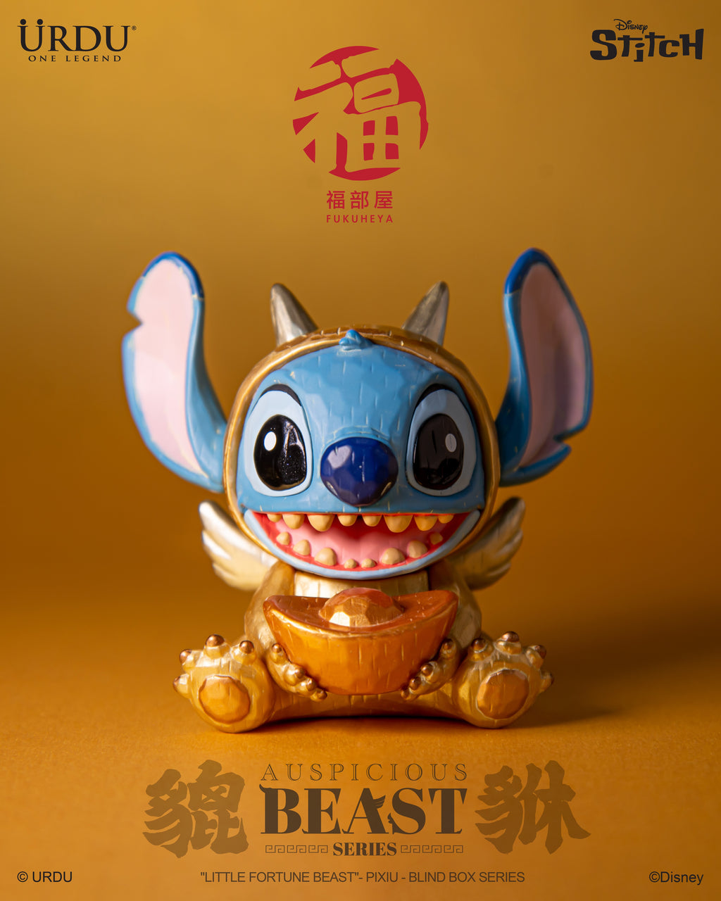 URDU Disney Fukuheya Auspicious Beast Series "Little Fortune Beast" - Pixiu - Stitch