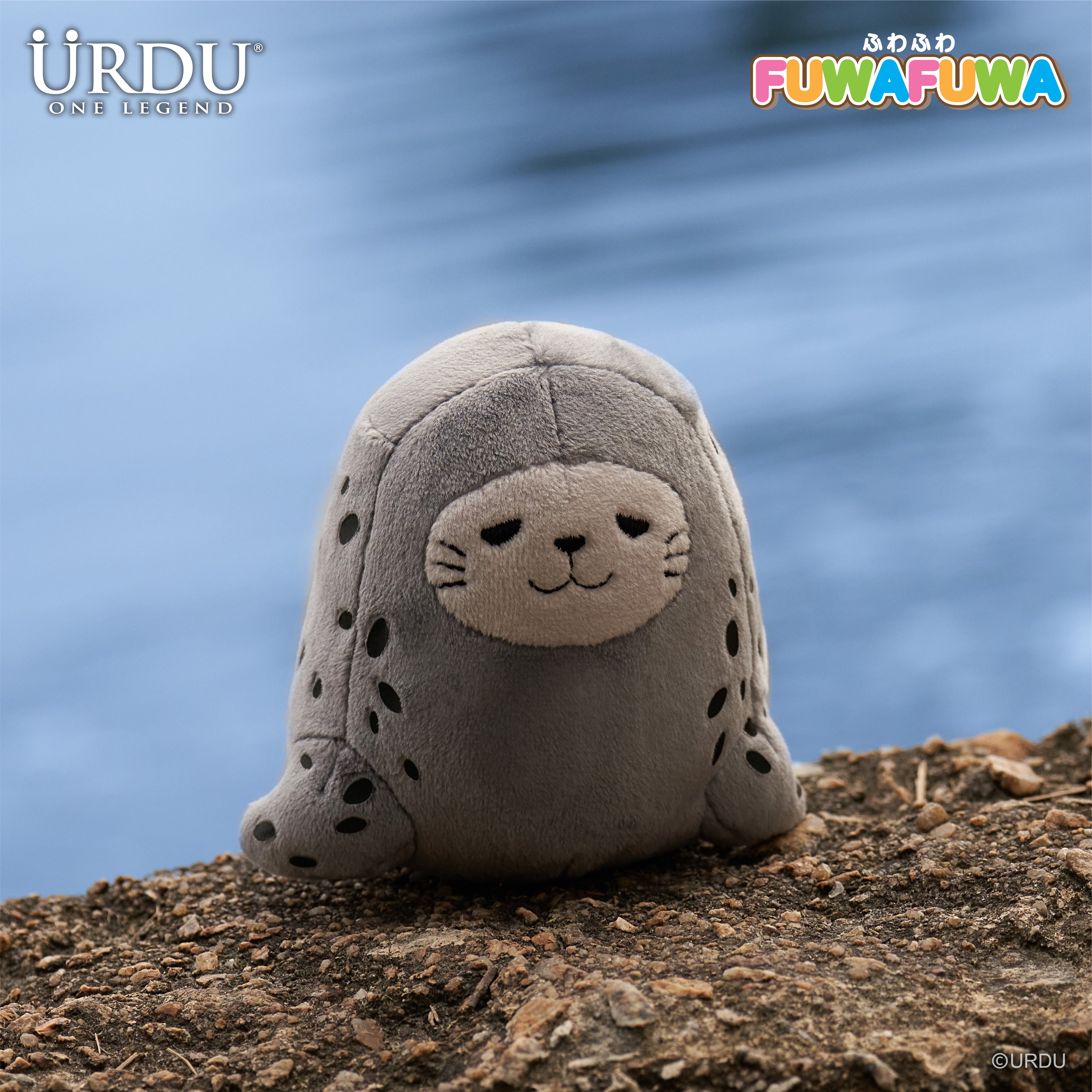 URDU FuwaFuwa Part 15 - Seal