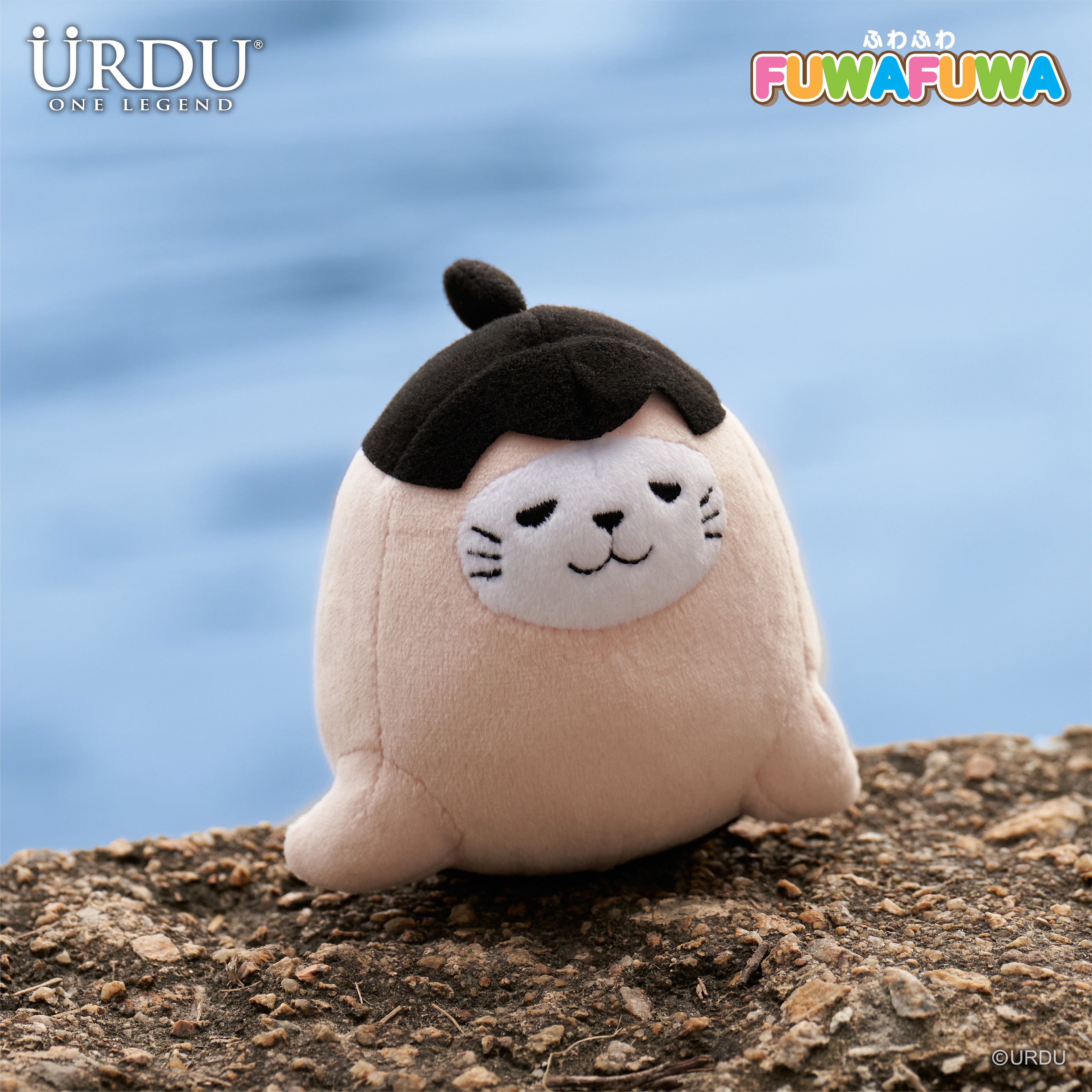 URDU FuwaFuwa Part 15 - Seal