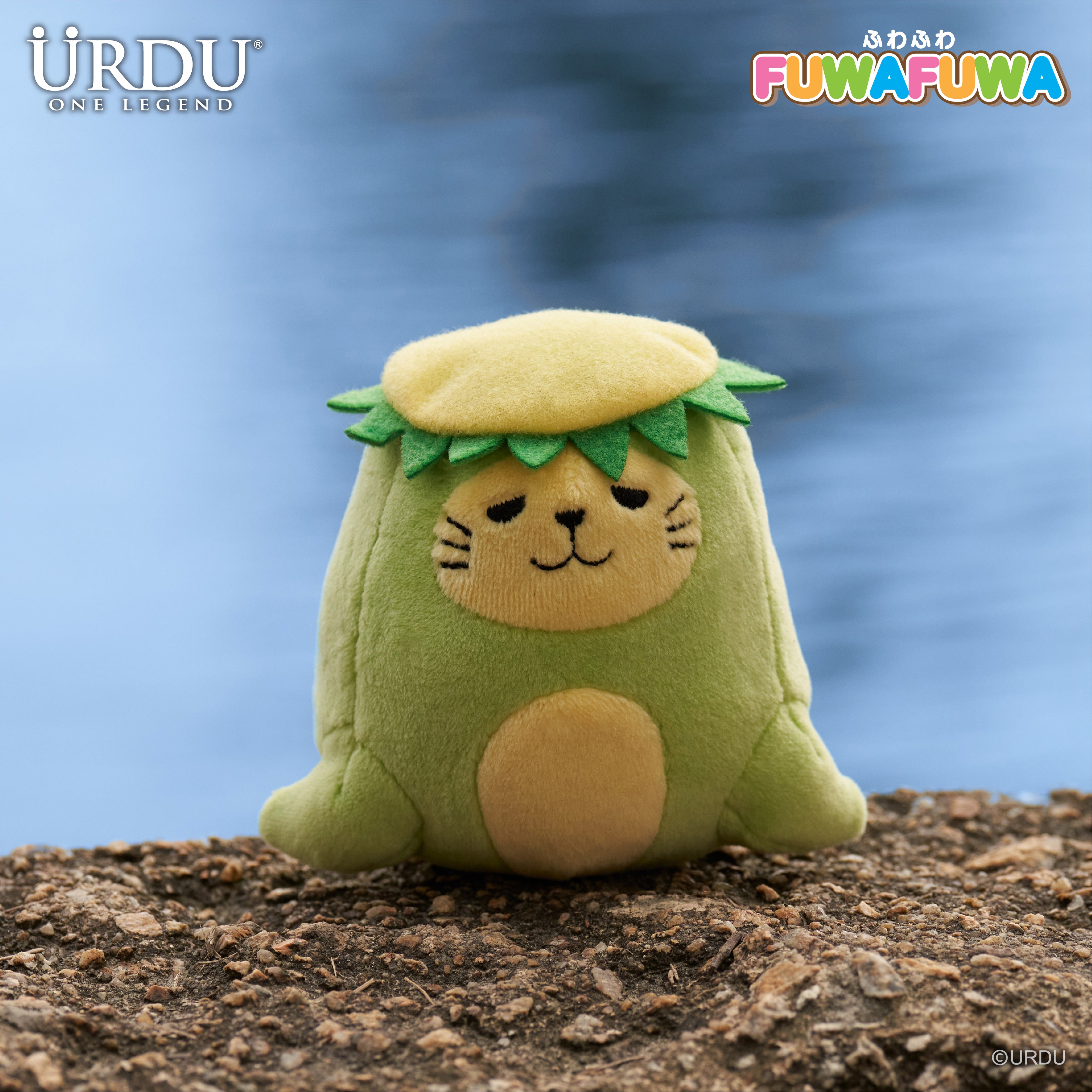 URDU FuwaFuwa Part 15 - Seal