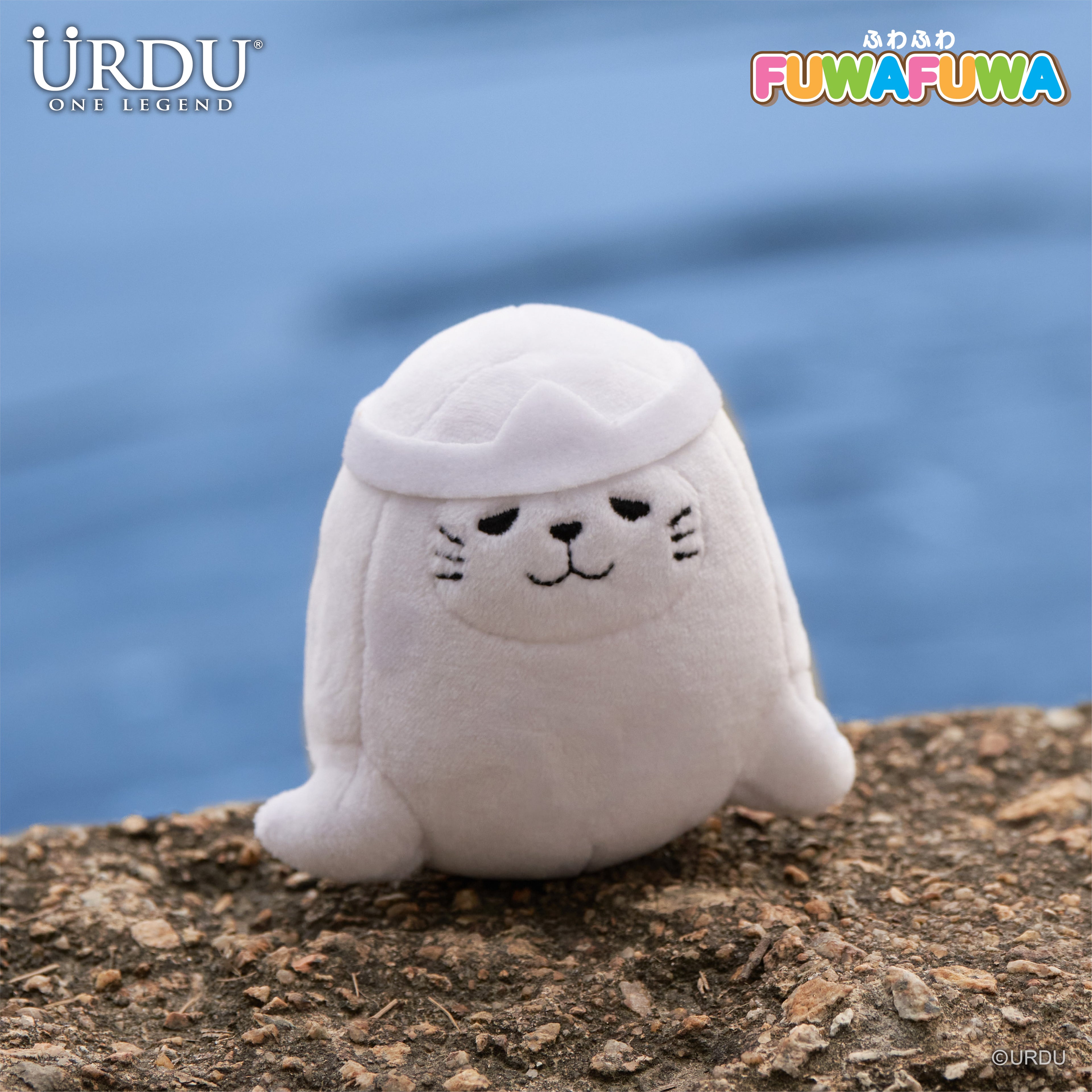 URDU FuwaFuwa Part 15 - Seal