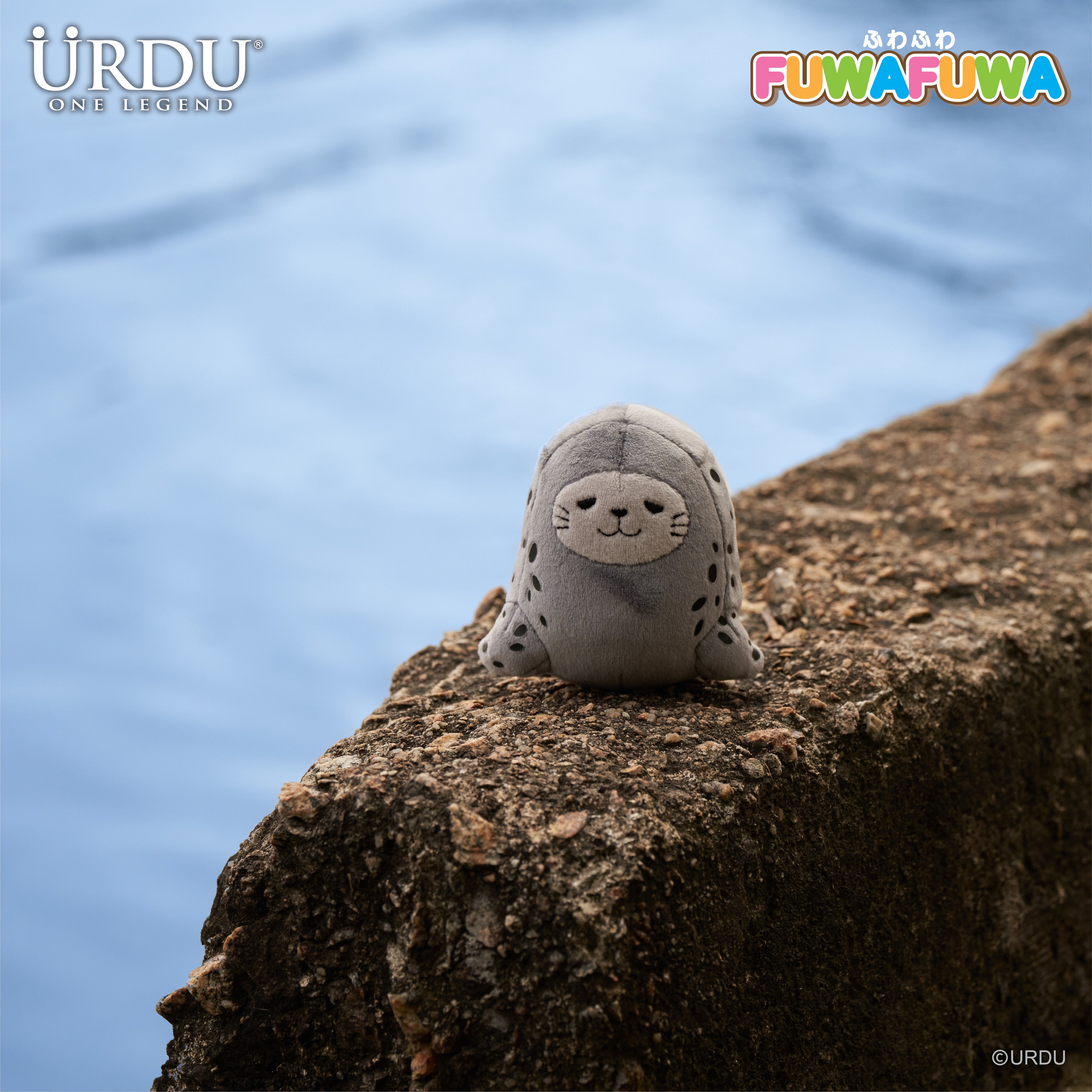 URDU FuwaFuwa Part 15 - Seal