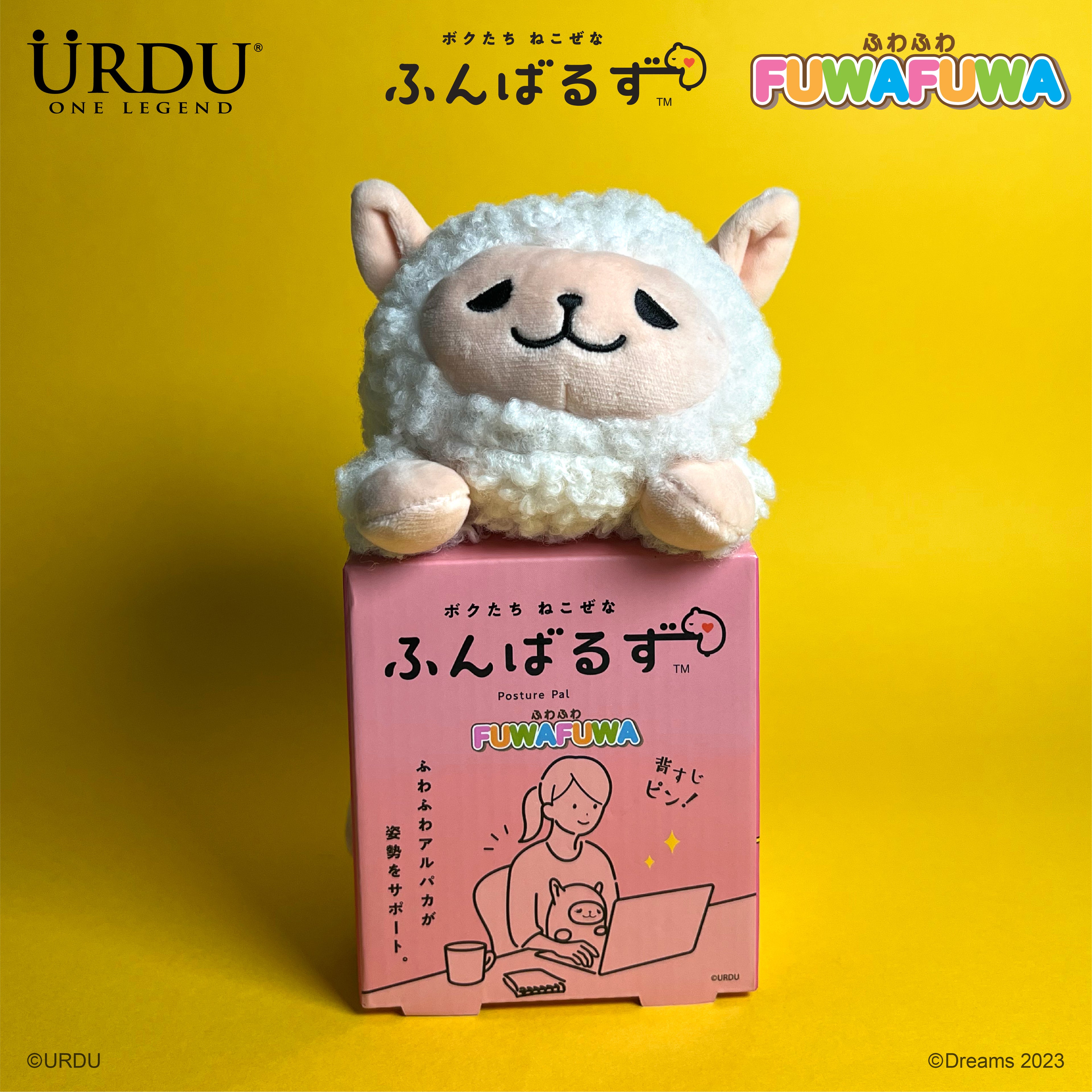 URDU Posture Pal Fuwafuwa - Alpaca White