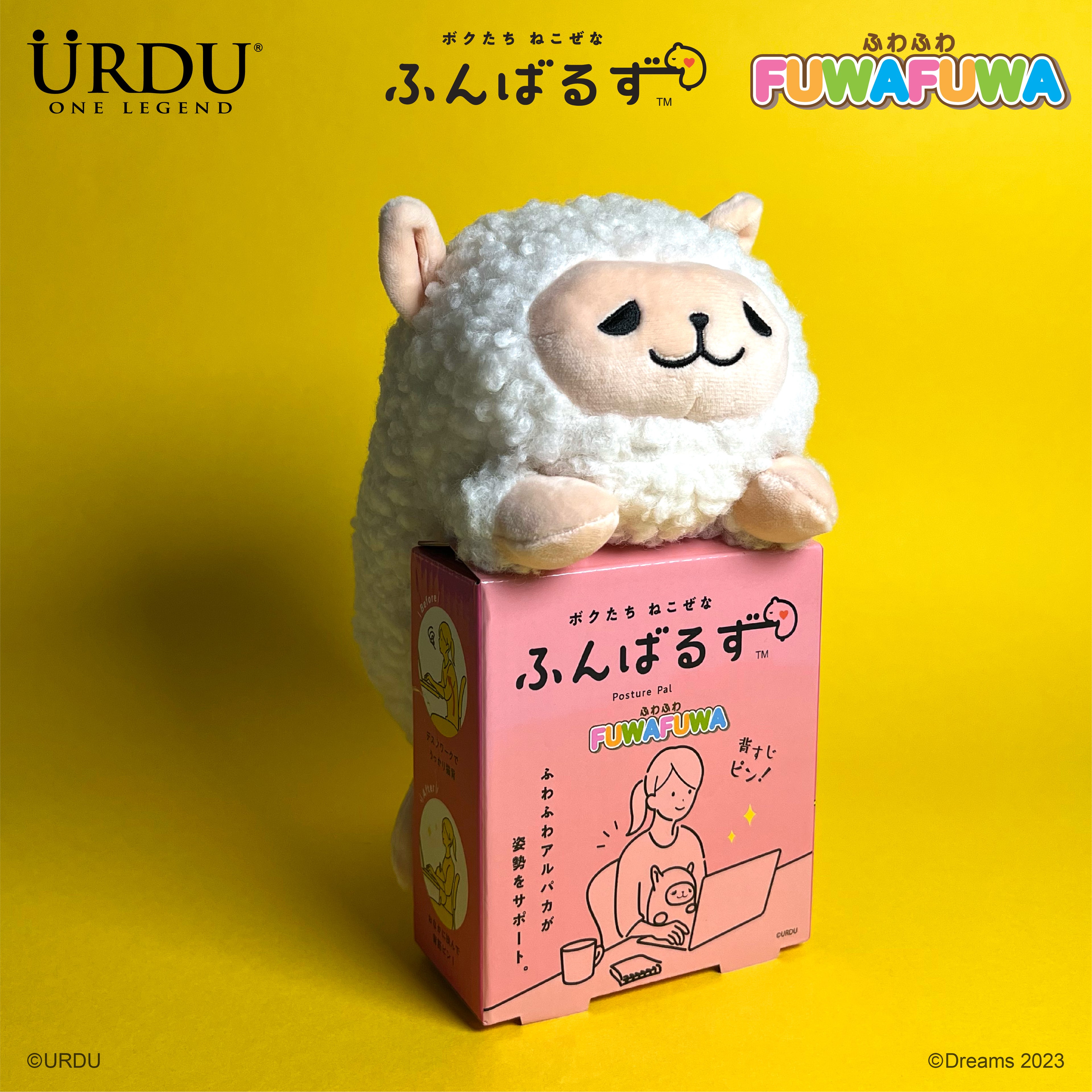 URDU Posture Pal Fuwafuwa - Alpaca White
