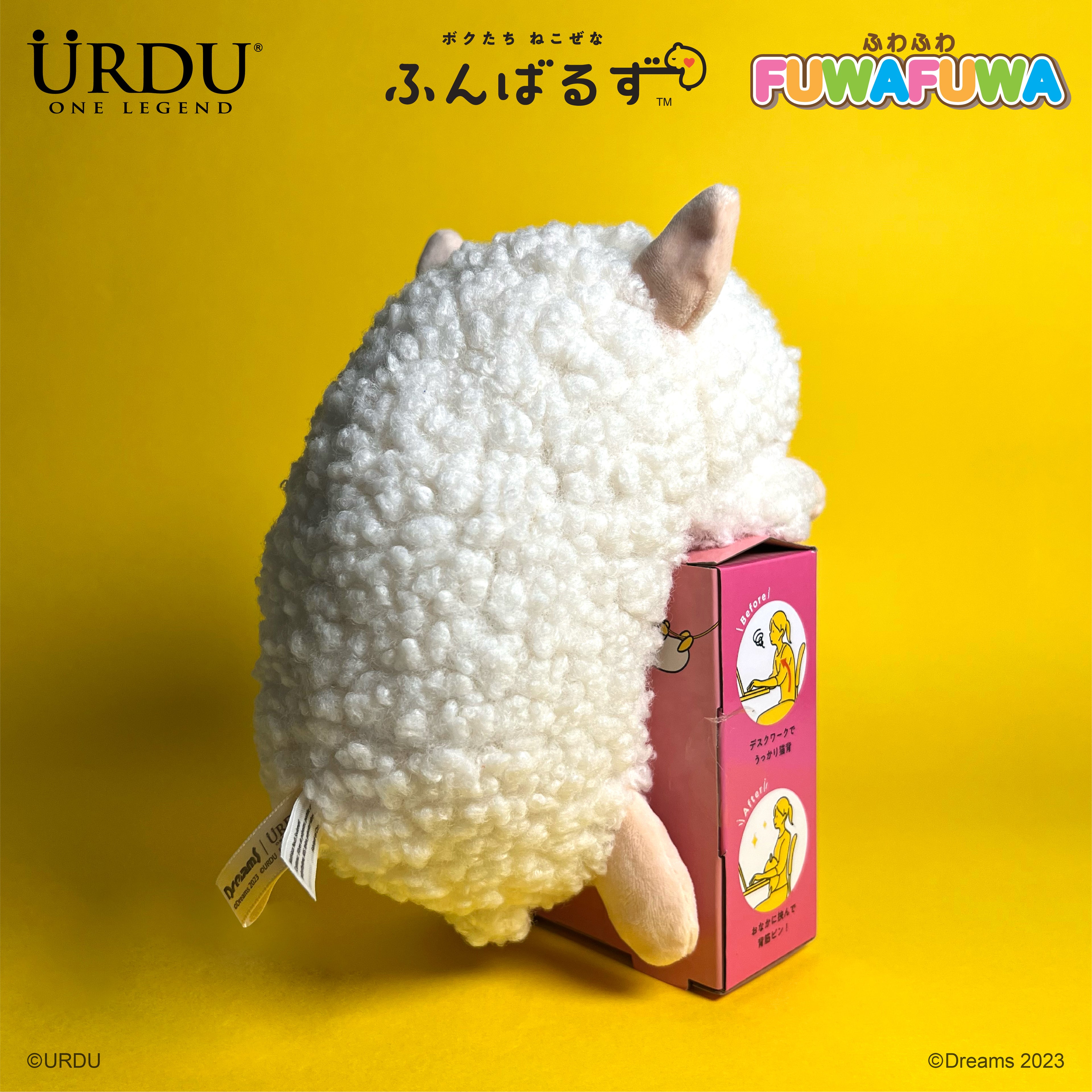 URDU Posture Pal Fuwafuwa - Alpaca White