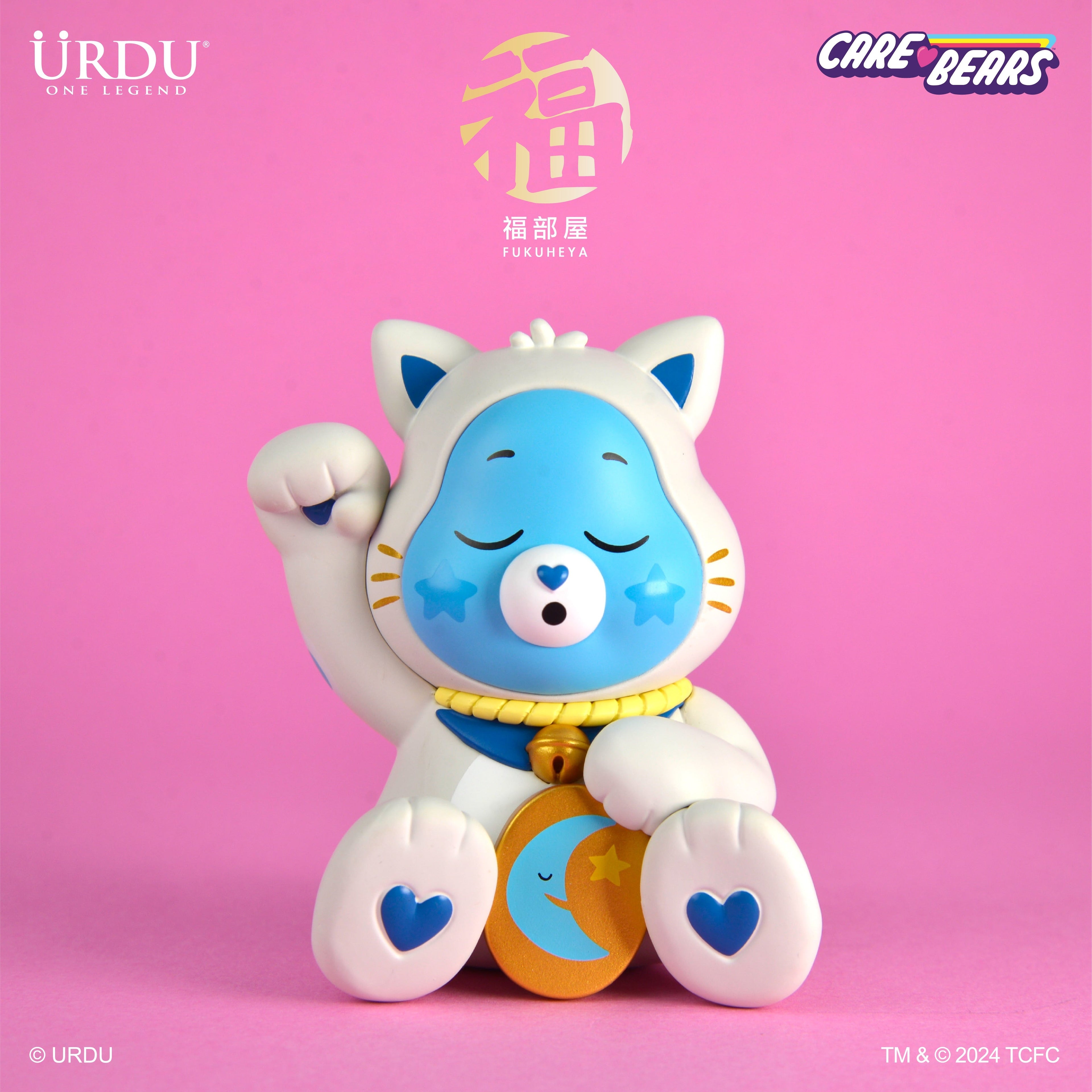 URDU Fukuheya x Care Bears Lucky Blind Box Series - Unlock the Magic