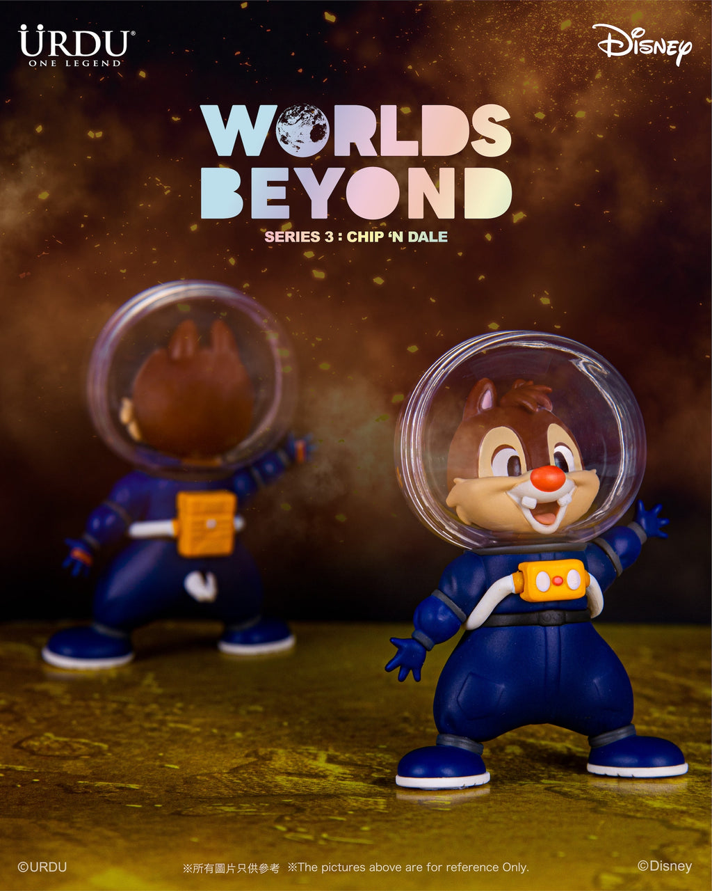 URDU Disney Worlds Beyond Blind Box Series - Chip N Dale