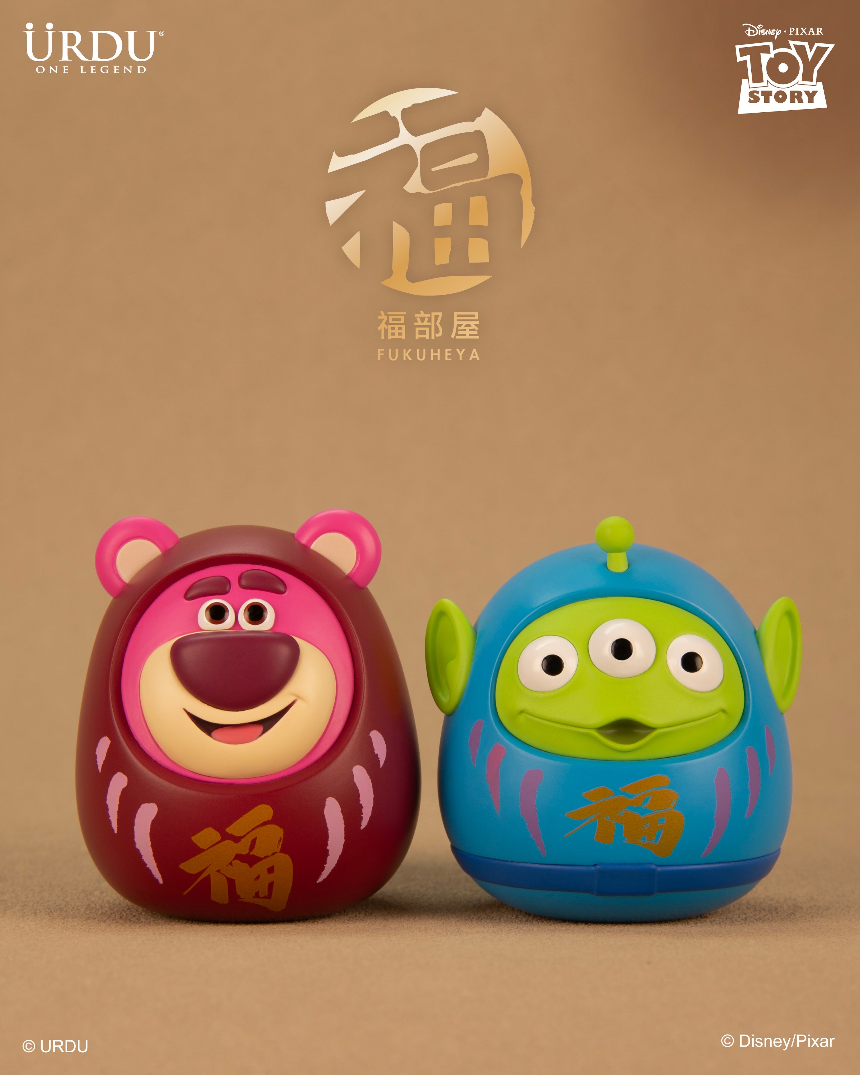 URDU Disney Fukuheya Lucky Blind Box Series - Daruma Lotso & Alien
