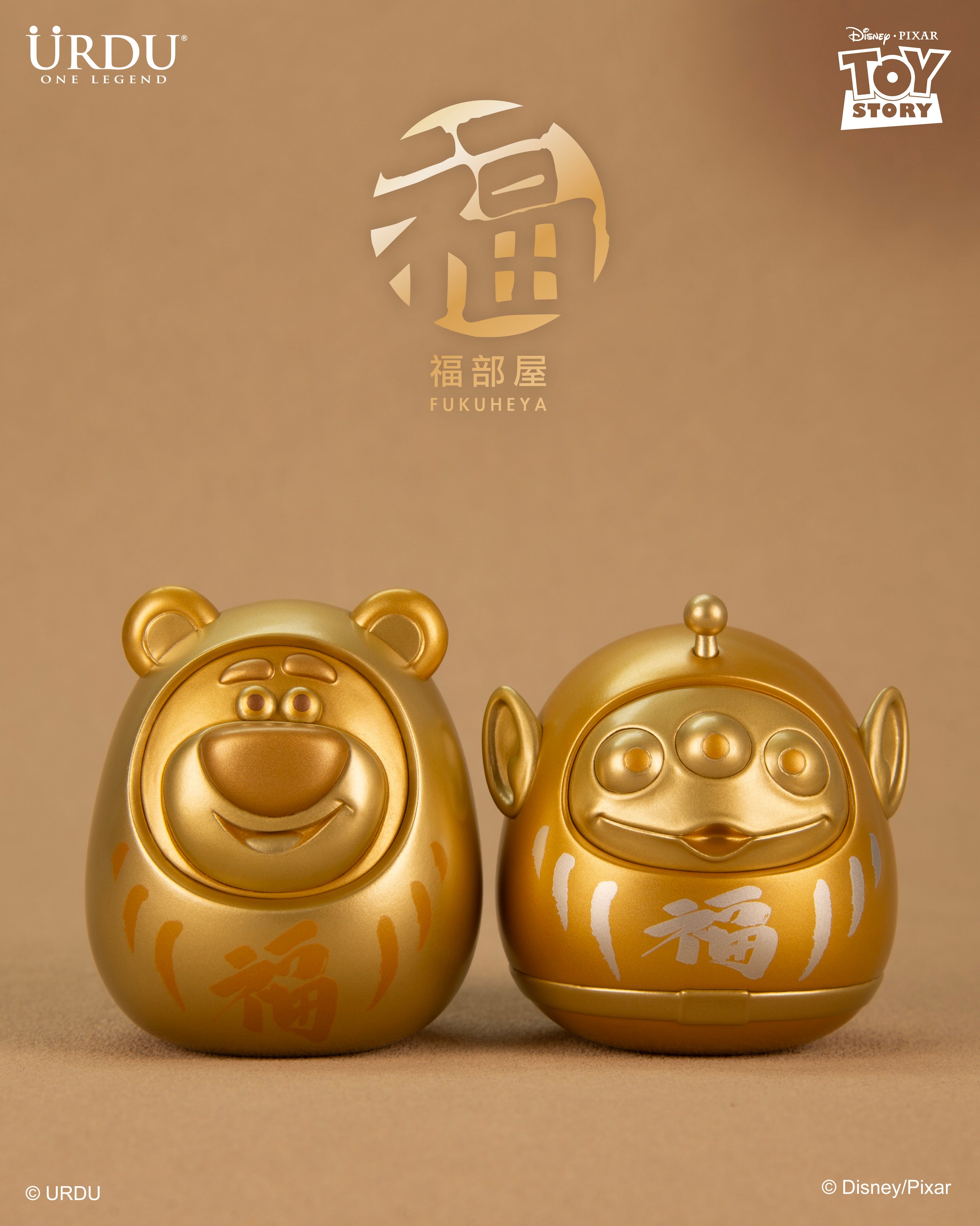 URDU Disney Fukuheya Lucky Blind Box Series - Daruma Lotso & Alien