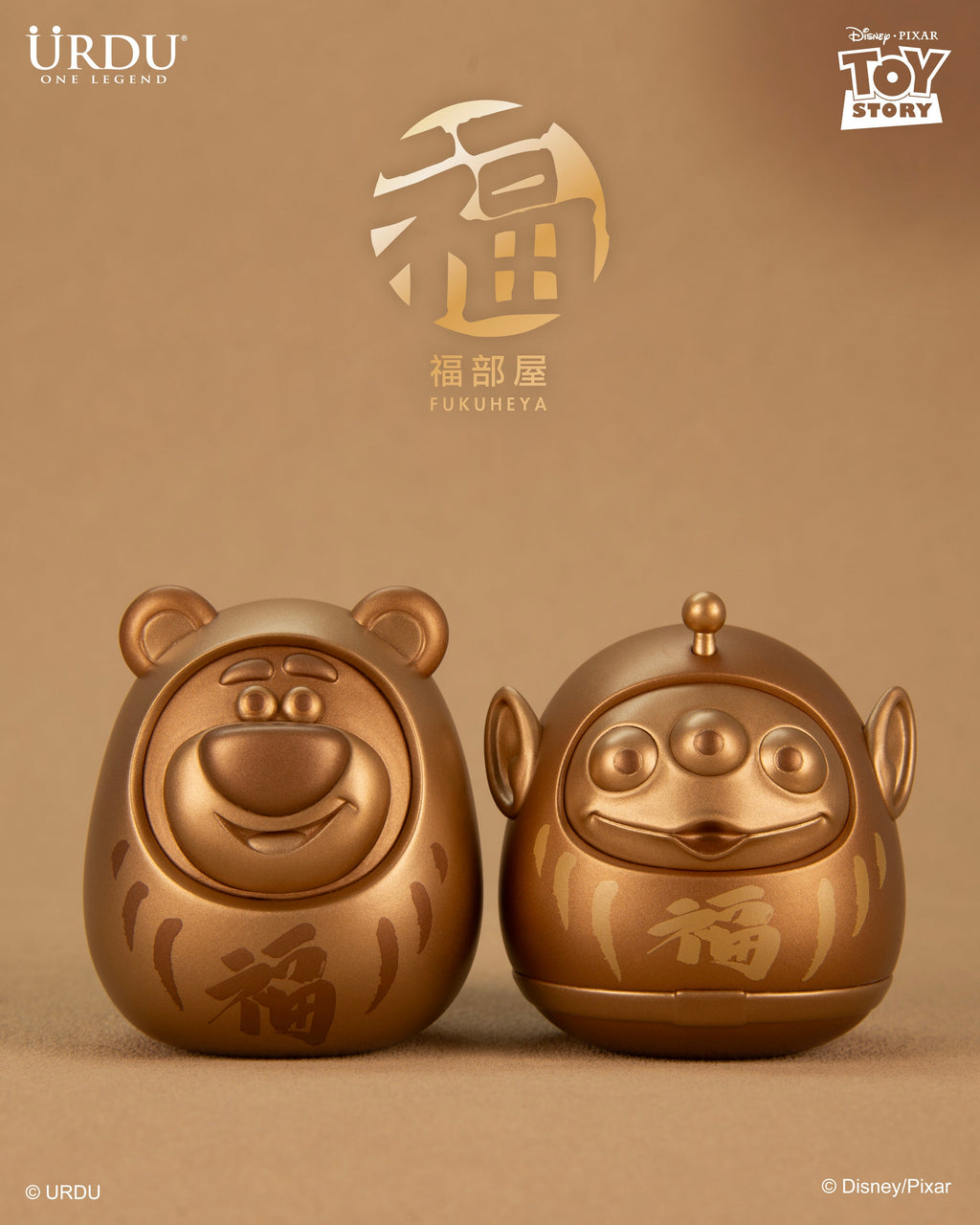 URDU Disney Fukuheya Lucky Blind Box Series - Daruma Lotso & Alien