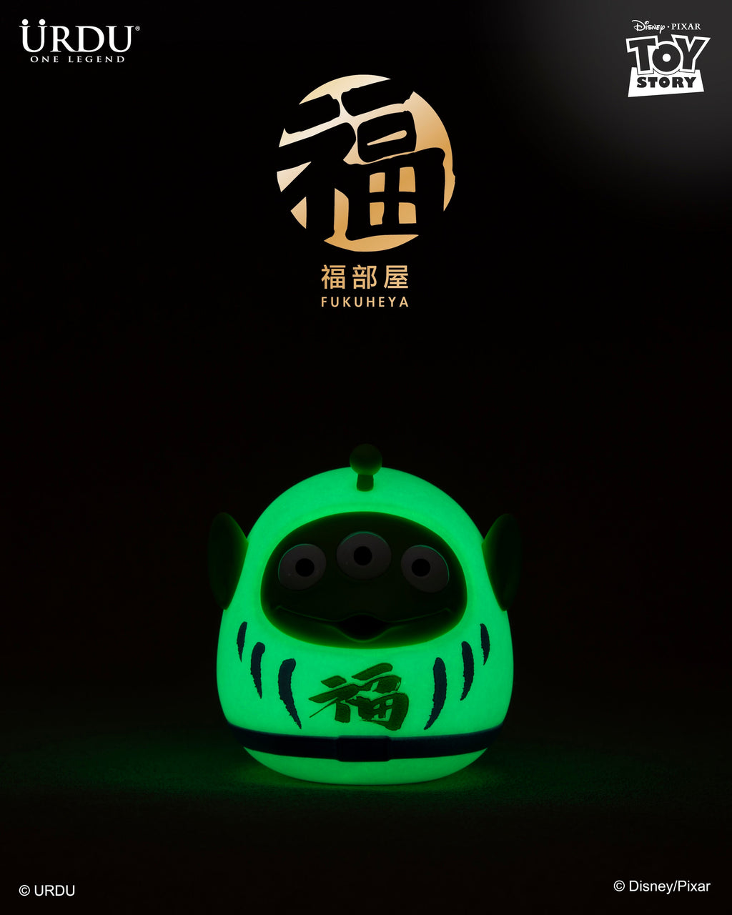 URDU Disney Fukuheya Lucky Blind Box Series - Daruma Lotso & Alien