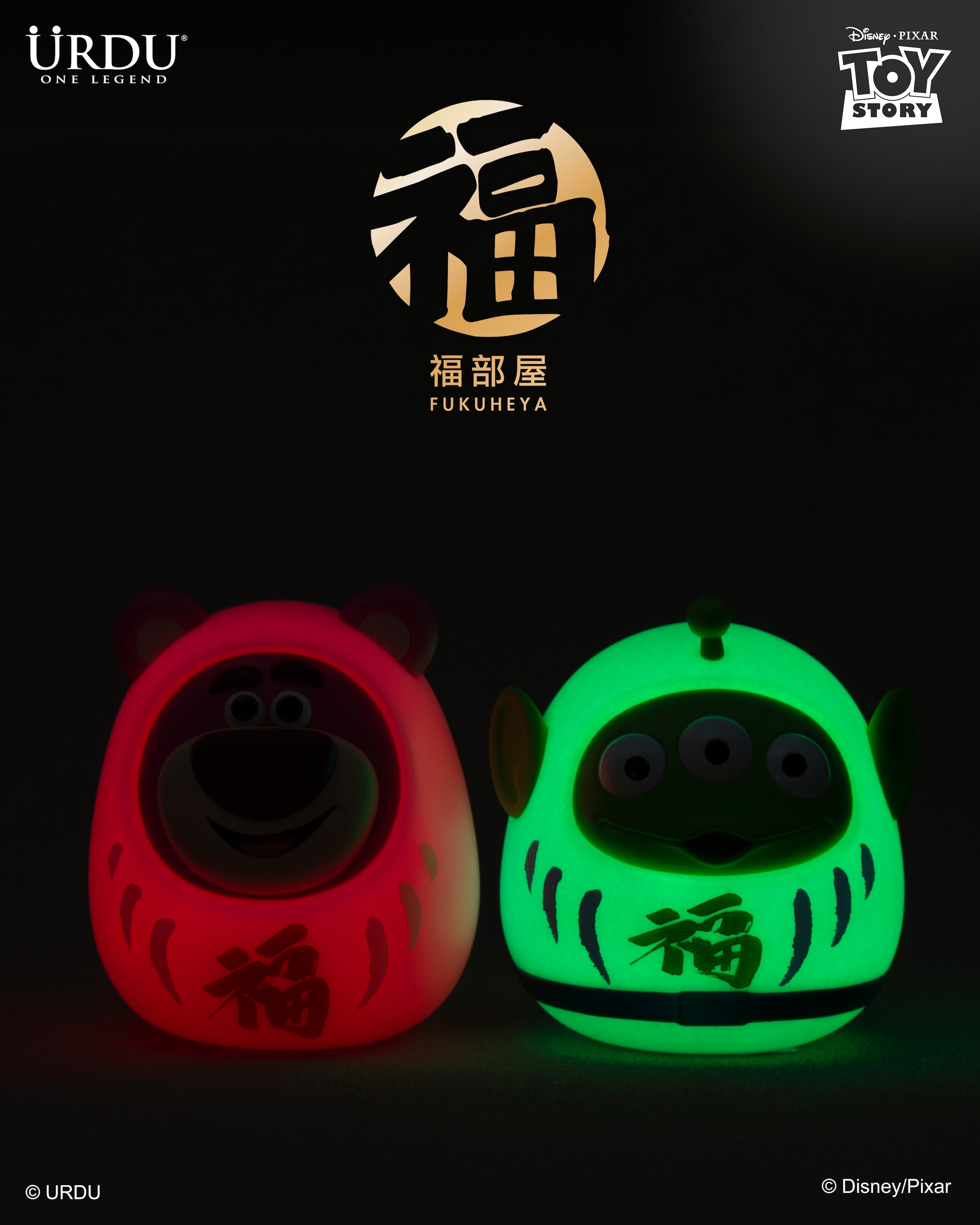URDU Disney Fukuheya Lucky Blind Box Series - Daruma Lotso & Alien