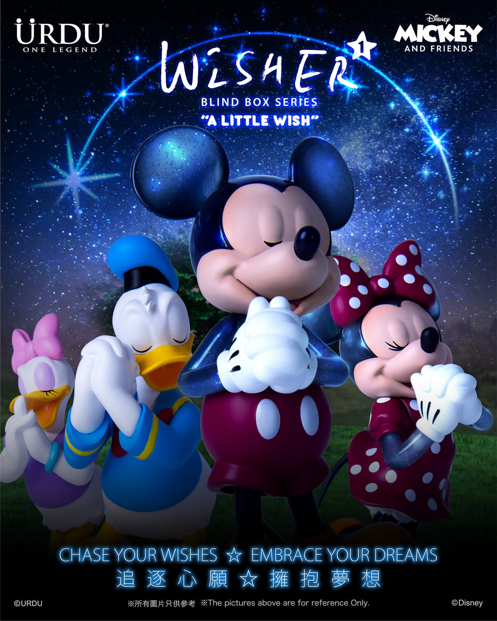 URDU Disney Wisher Series 'A Little Wish' - Mickey & Friends