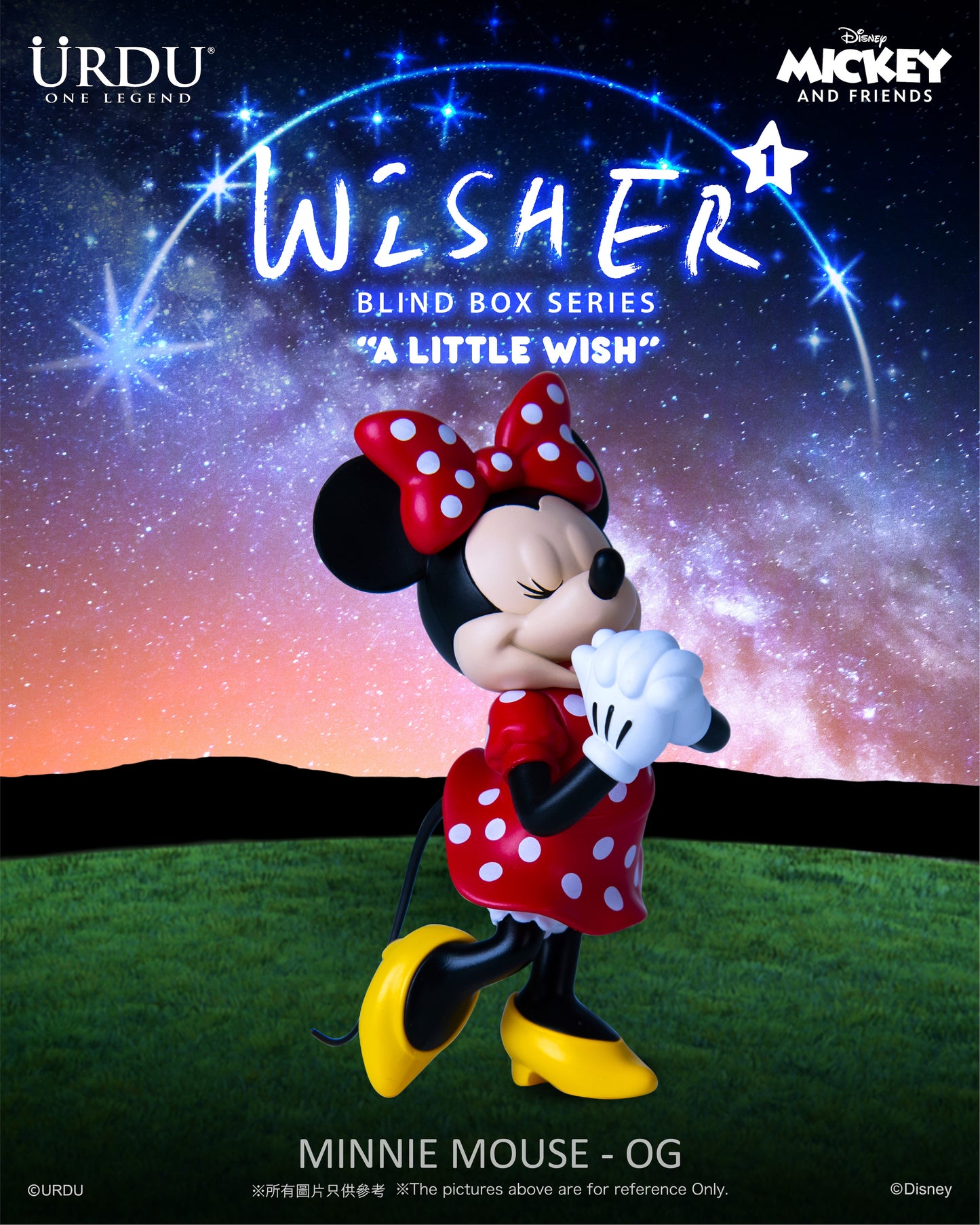 URDU Disney Wisher Series 'A Little Wish' - Mickey & Friends