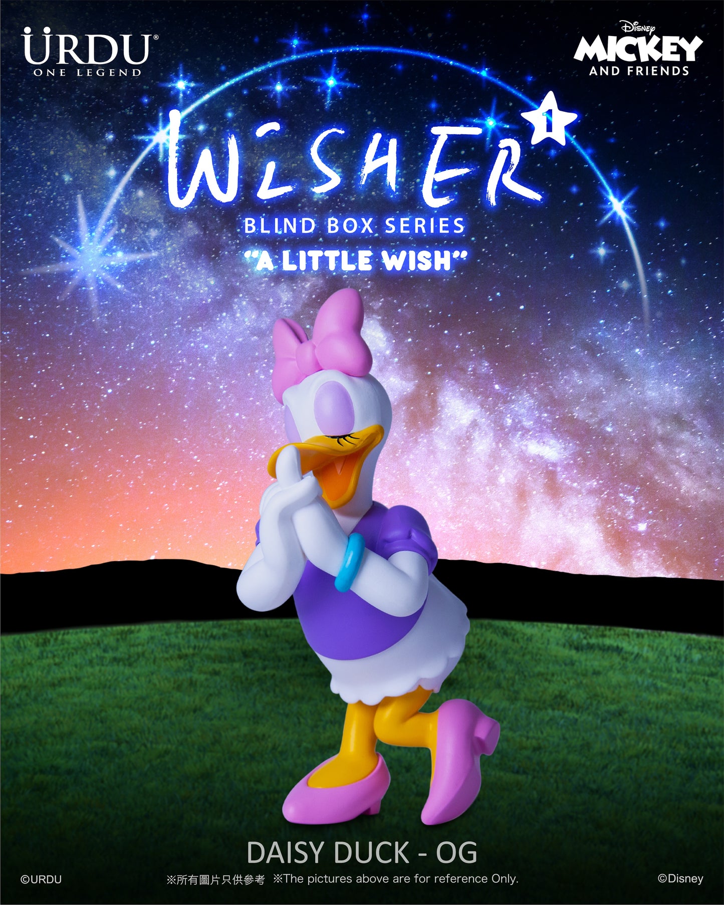 URDU Disney Wisher Series 'A Little Wish' - Mickey & Friends