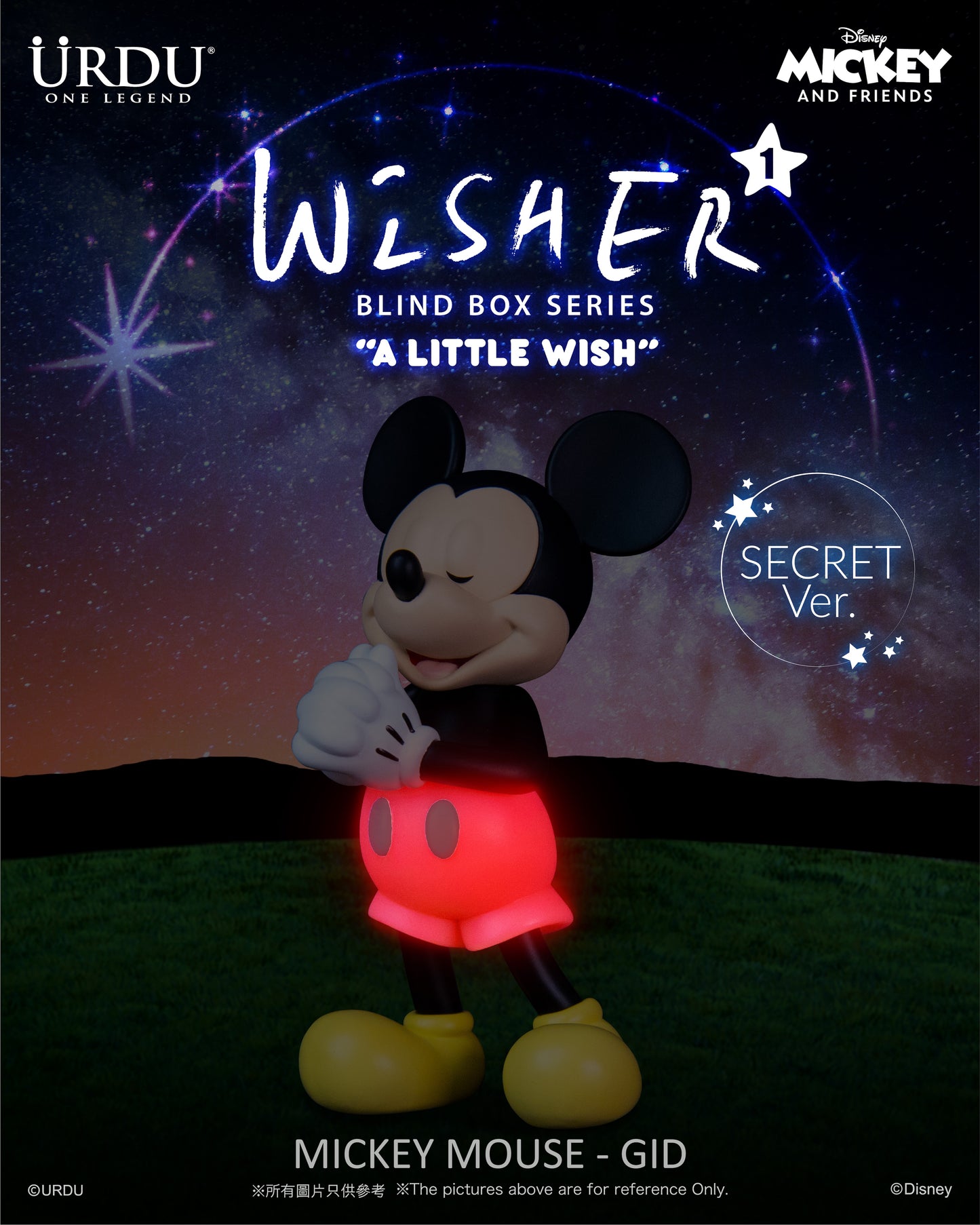 URDU Disney Wisher Series 'A Little Wish' - Mickey & Friends