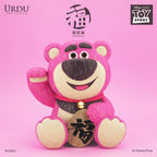 URDU Disney Fukuheya Maneki Neko - Lotso