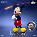 URDU Disney Wisher Series Figure - Mickey Mouse
