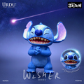 URDU Disney Wisher Series Figure - Stitch