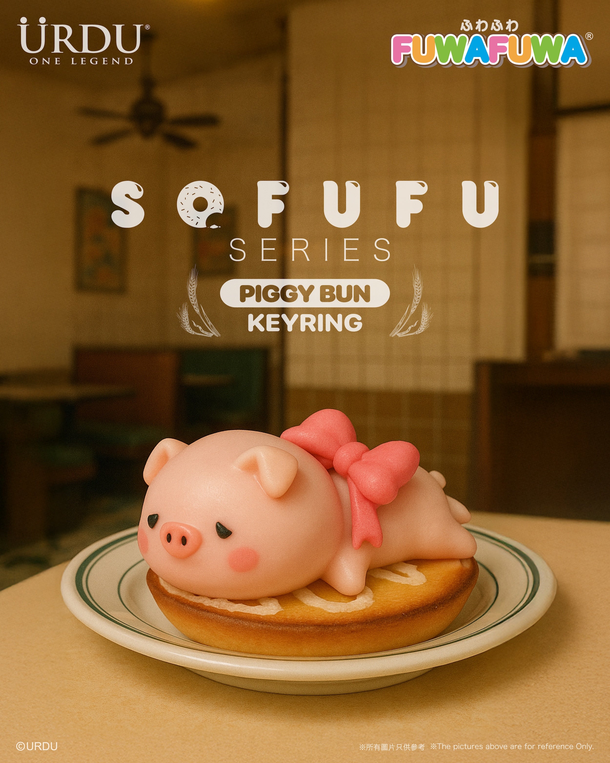 URDU Sofufu Series - FuwaFuwa PiggyBun