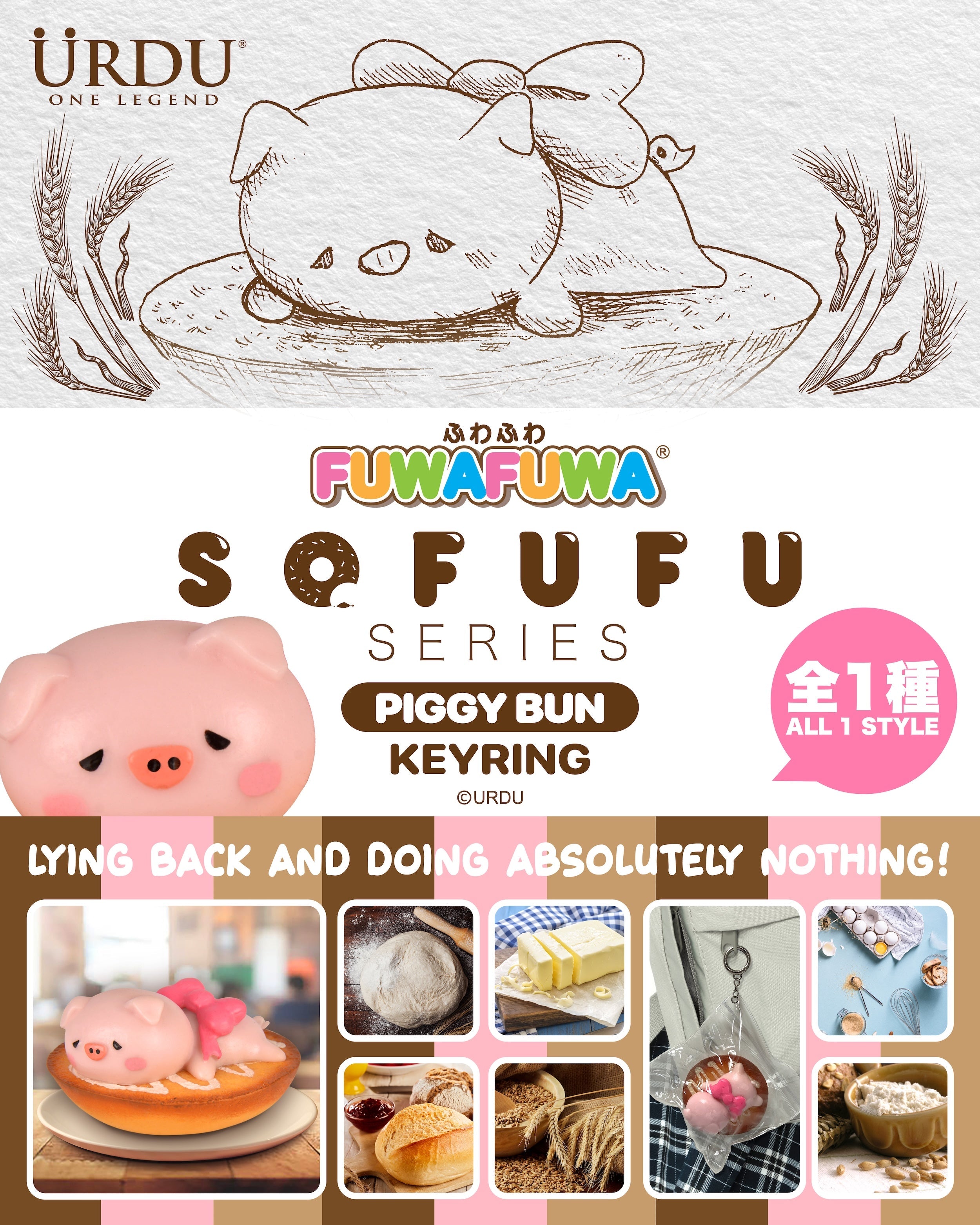 URDU Sofufu Series - FuwaFuwa PiggyBun
