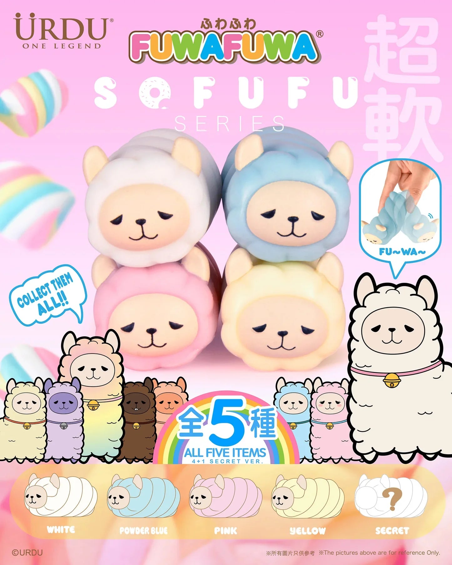 URDU Sofufu Series - FuwaFuwa Marshmallow Alpaca