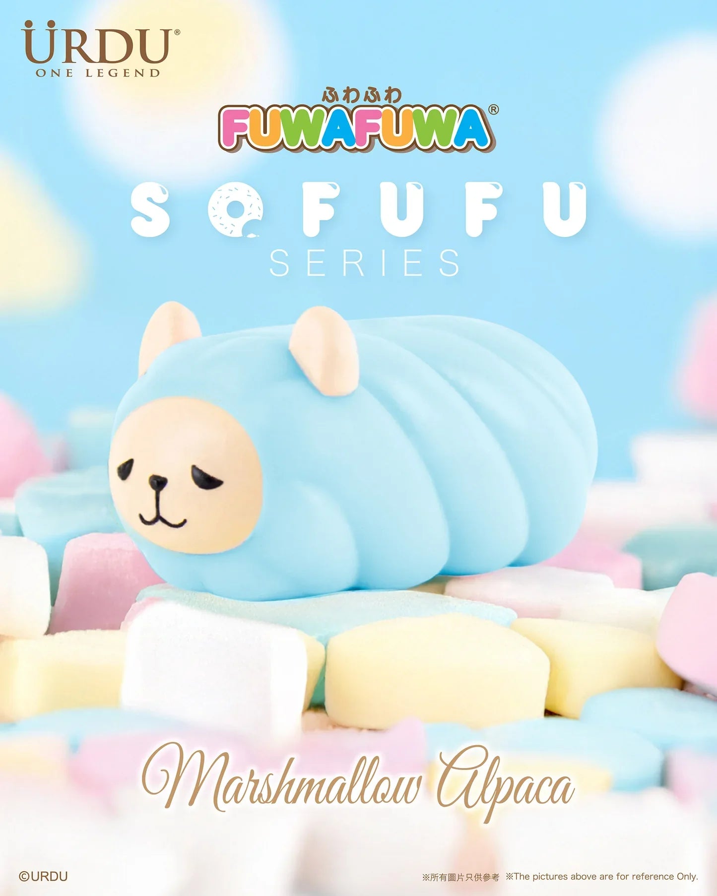URDU Sofufu Series - FuwaFuwa Marshmallow Alpaca