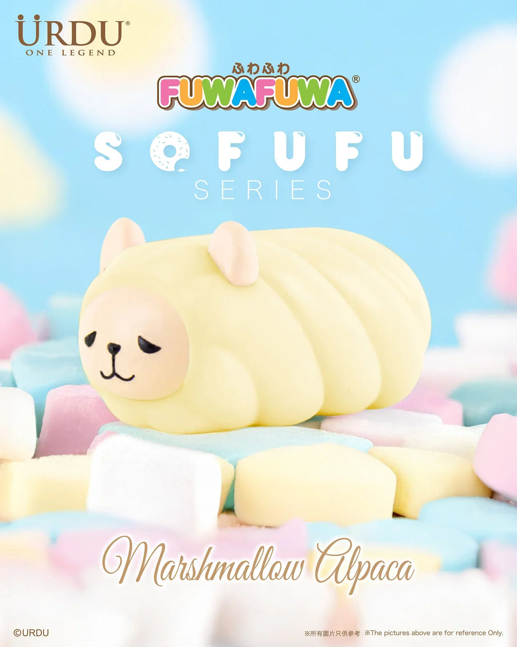 URDU Sofufu Series - FuwaFuwa Marshmallow Alpaca