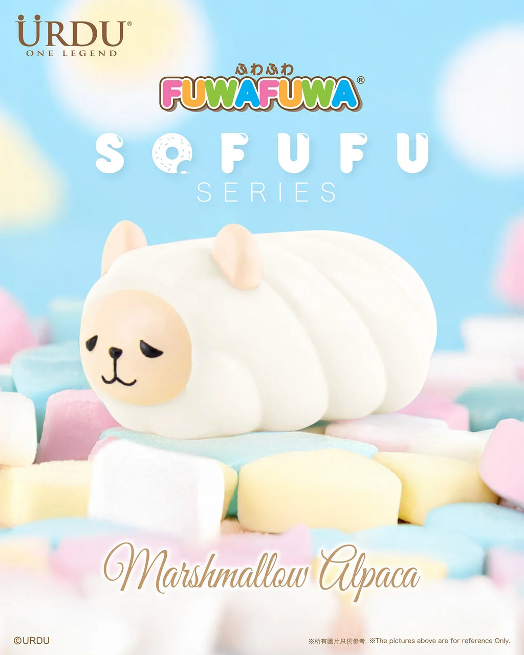 URDU Sofufu Series - FuwaFuwa Marshmallow Alpaca