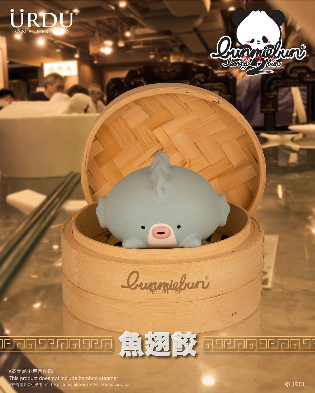 URDU Bunmiebun Series 2 - Leaning Bun
