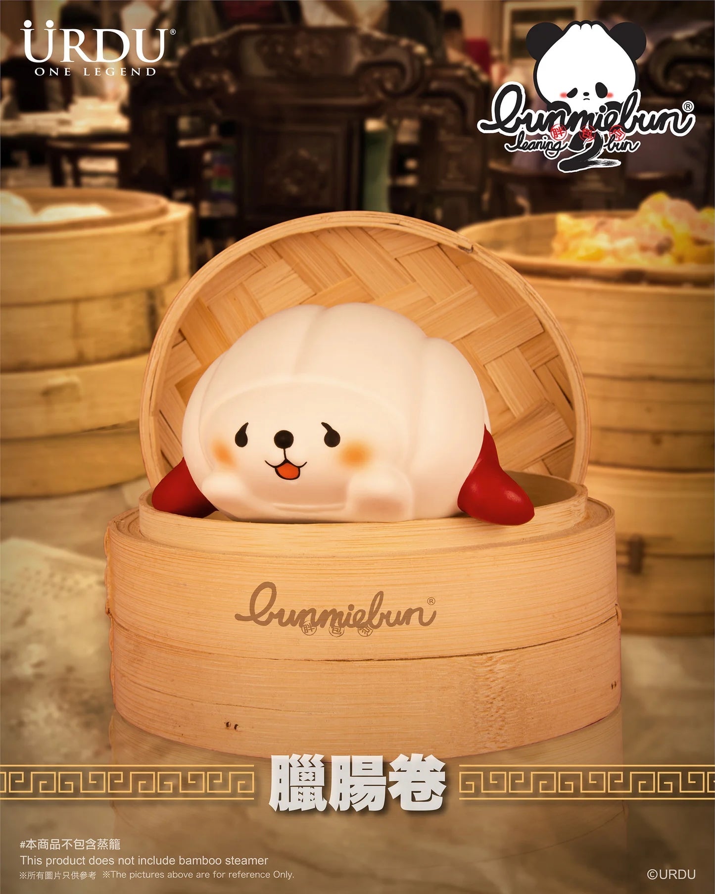 URDU Bunmiebun Series 2 - Leaning Bun