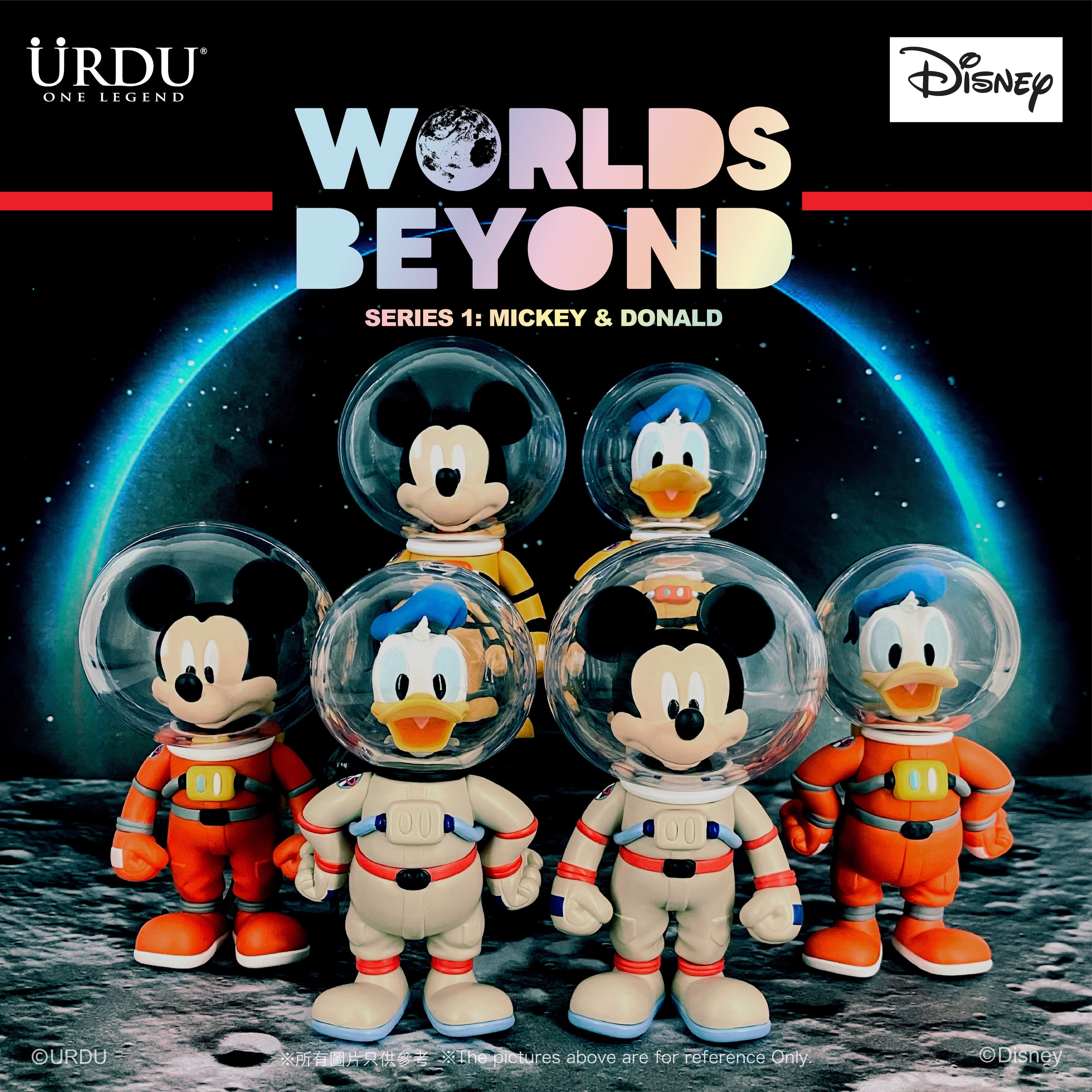URDU Disney Worlds Beyond Blind Box Series - Mickey & Donald