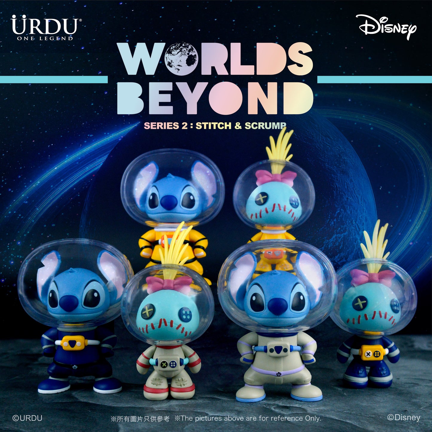 DISNEY WORLDS BEYOND BLIND BOX SERIES 2 - STITCH AND SCRUMP