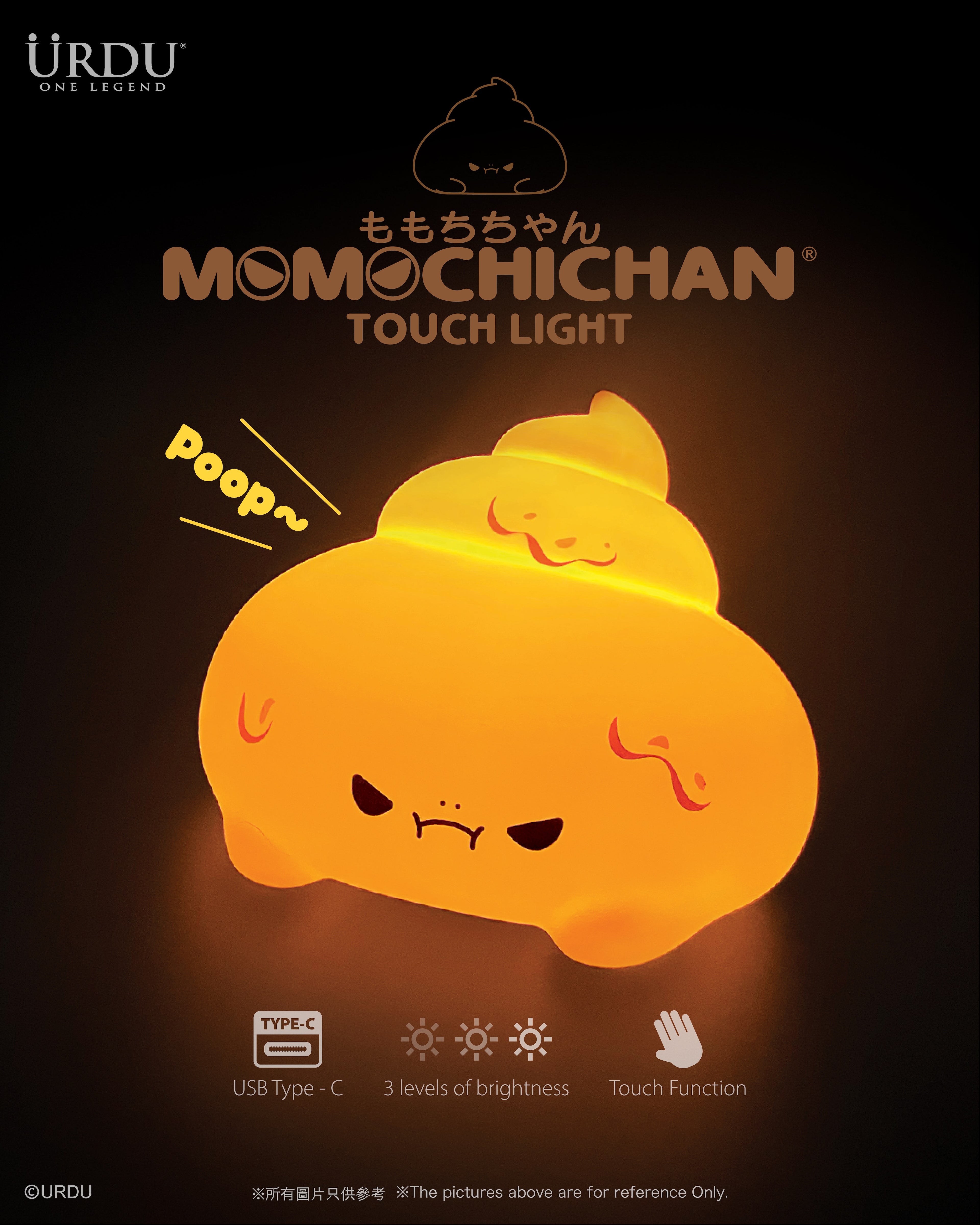 URDU Momochichan Touch Light (Poop)